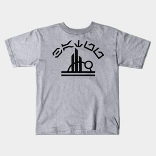 Batuu Aurebesh logo Kids T-Shirt